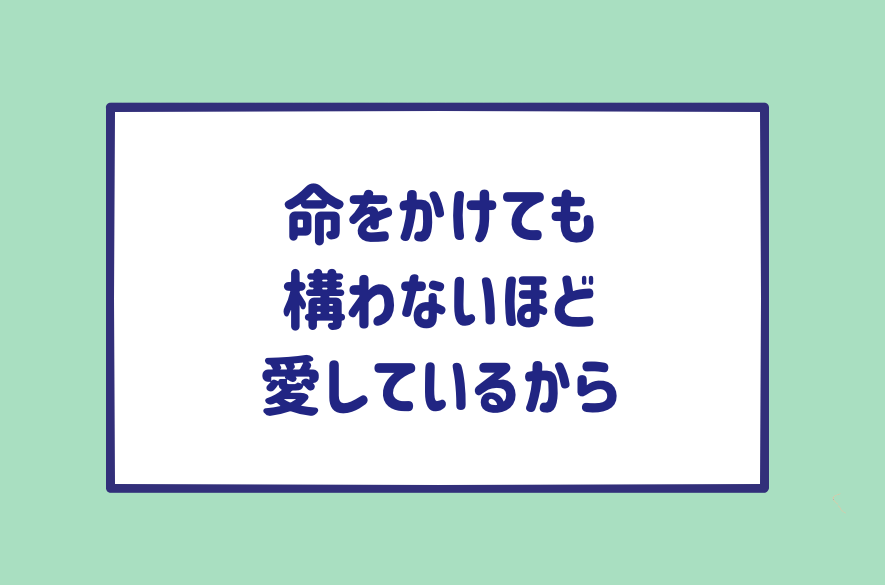ミカコちゃん質問